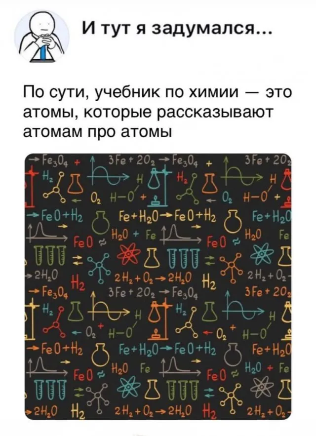 Вопросы для размышления в обеденный перерыв Вопросы для размышления в обеденный перерыв