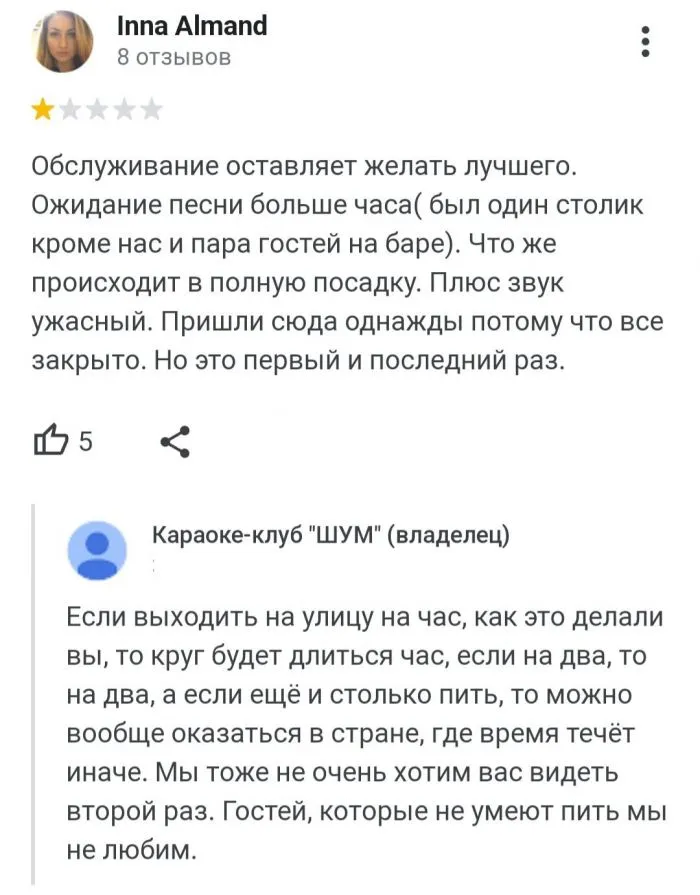 "Пошёл ты!": как продавцы-хамы общаются с покупателями "Пошёл ты!": как продавцы-хамы общаются с покупателями