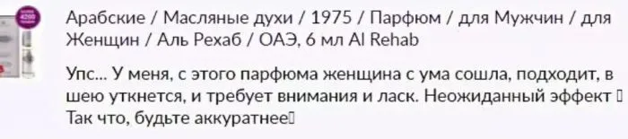 15 смешных отзывов, которые точно стоит прочесть 15 смешных отзывов, которые точно стоит прочесть