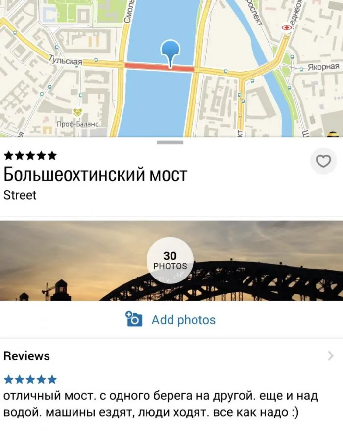 15 смешных отзывов, которые точно стоит прочесть 15 смешных отзывов, которые точно стоит прочесть