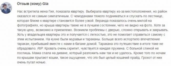 15 смешных отзывов, которые точно стоит прочесть 15 смешных отзывов, которые точно стоит прочесть