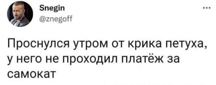 Весна идёт, природа просыпается, а вместе с ней и самокатчики Весна идёт, природа просыпается, а вместе с ней и самокатчики