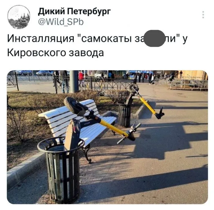 Весна идёт, природа просыпается, а вместе с ней и самокатчики Весна идёт, природа просыпается, а вместе с ней и самокатчики