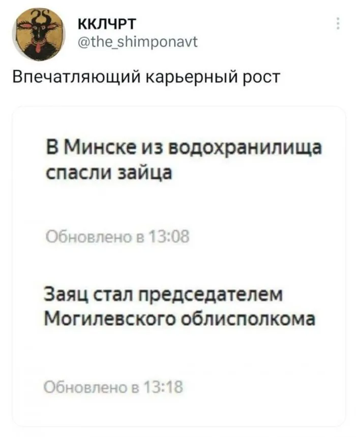 Совпадение? Совпадение! Да ещё какое Совпадение? Совпадение! Да ещё какое