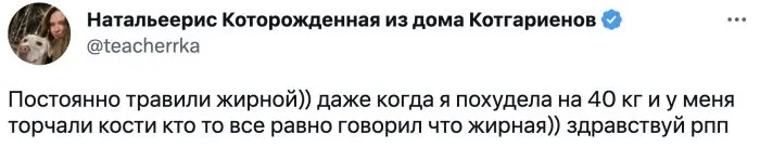 "Меня травили в школе": пользователи рассказали, почему не любят вспоминать одноклассников "Меня травили в школе": пользователи рассказали, почему не любят вспоминать одноклассников