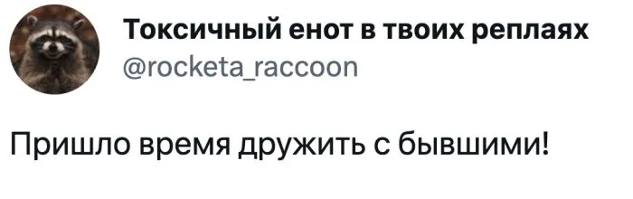 Где искать друзей, когда тебе за 30+: пользователи поделились своими способами Где искать друзей, когда тебе за 30+: пользователи поделились своими способами