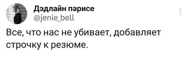 Подборка забавных твитов обо всем Подборка забавных твитов обо всем