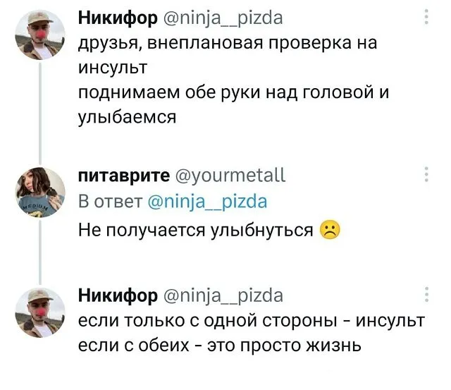 Подборка забавных твитов обо всем Подборка забавных твитов обо всем