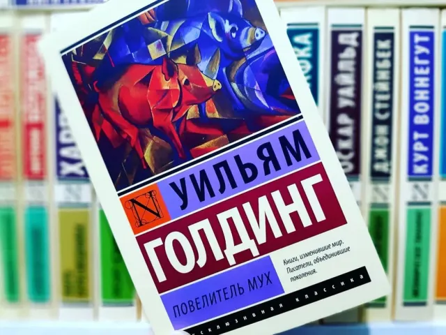 Шедевры мировой литературы, которые были запрещены к печати и чтению Шедевры мировой литературы, которые были запрещены к печати и чтению
