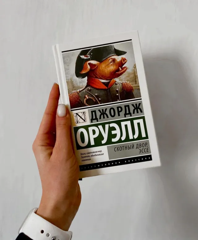 Шедевры мировой литературы, которые были запрещены к печати и чтению Шедевры мировой литературы, которые были запрещены к печати и чтению