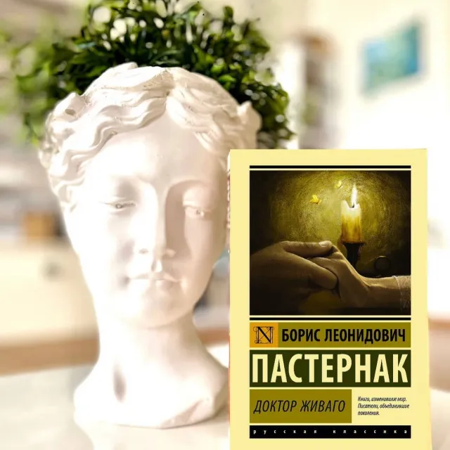 Шедевры мировой литературы, которые были запрещены к печати и чтению Шедевры мировой литературы, которые были запрещены к печати и чтению