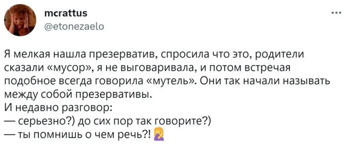 «Сикаряка и скороводка»: приколы от детей, которые коверкают слова «Сикаряка и скороводка»: приколы от детей, которые коверкают слова