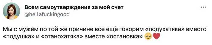 «Сикаряка и скороводка»: приколы от детей, которые коверкают слова «Сикаряка и скороводка»: приколы от детей, которые коверкают слова