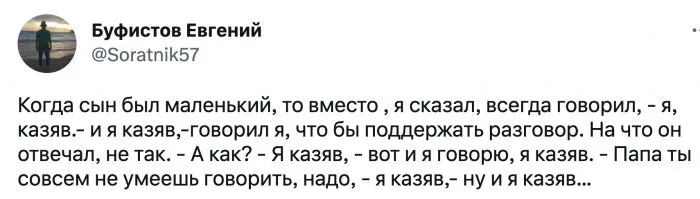 «Сикаряка и скороводка»: приколы от детей, которые коверкают слова «Сикаряка и скороводка»: приколы от детей, которые коверкают слова