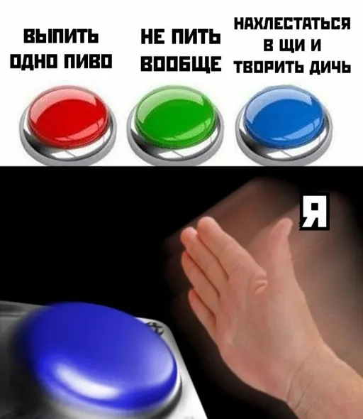 Алкопост Алкопост