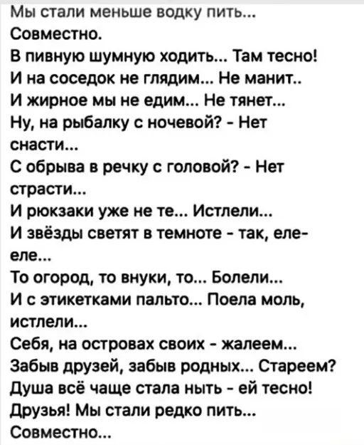 Алкопост Алкопост