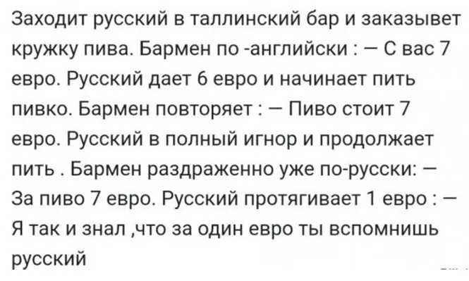 Алкопост Алкопост