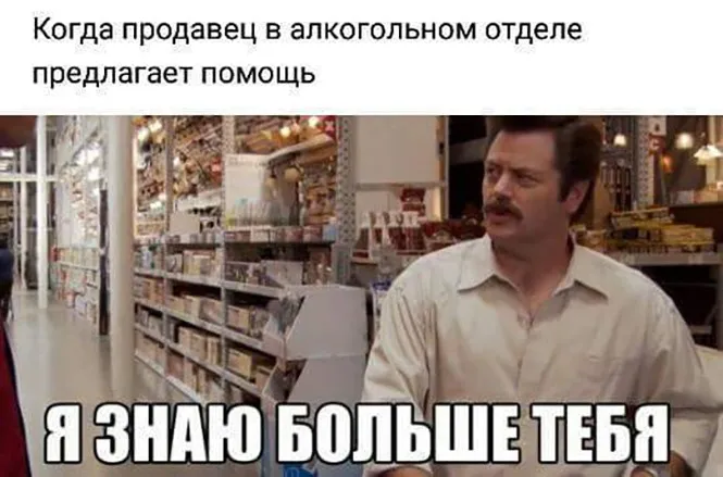 Алкопост Алкопост