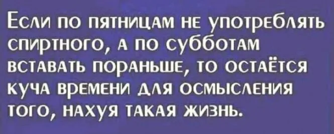 Алкопост Алкопост