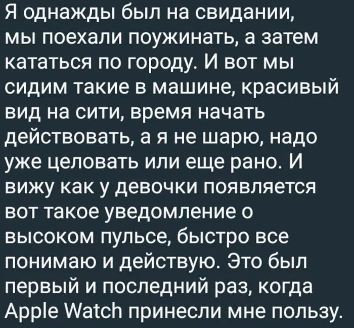 Издеваются над продукцией компании Apple только нищеброды. Например, такие как я Издеваются над продукцией компании Apple только нищеброды. Например, такие как я