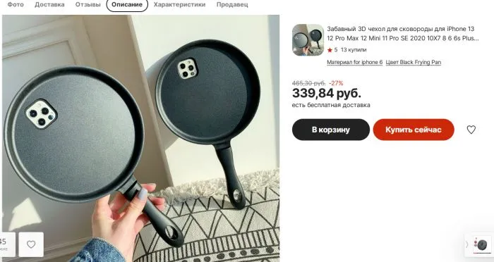 Издеваются над продукцией компании Apple только нищеброды. Например, такие как я Издеваются над продукцией компании Apple только нищеброды. Например, такие как я