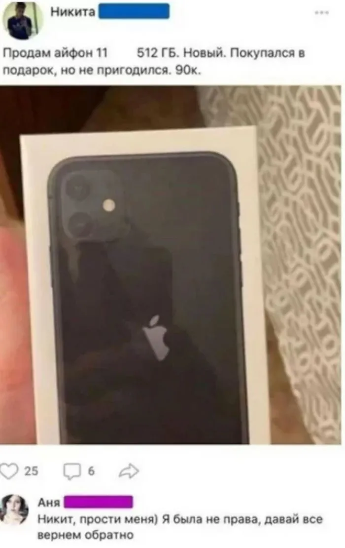 Издеваются над продукцией компании Apple только нищеброды. Например, такие как я Издеваются над продукцией компании Apple только нищеброды. Например, такие как я