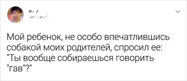 Подборка забавных твитов о детях Подборка забавных твитов о детях