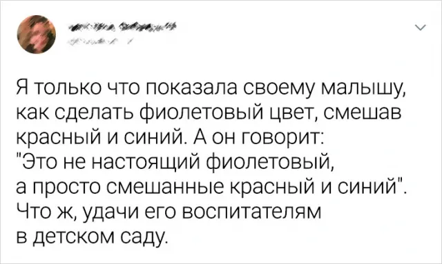 Подборка забавных твитов о детях Подборка забавных твитов о детях