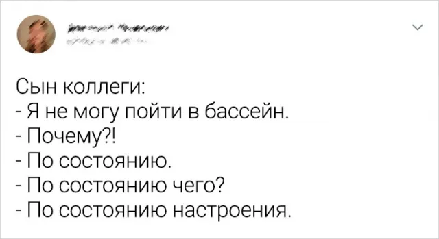Подборка забавных твитов о детях Подборка забавных твитов о детях