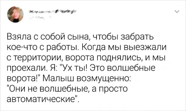 Подборка забавных твитов о детях Подборка забавных твитов о детях