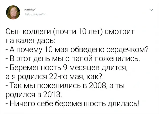 Подборка забавных твитов о детях Подборка забавных твитов о детях