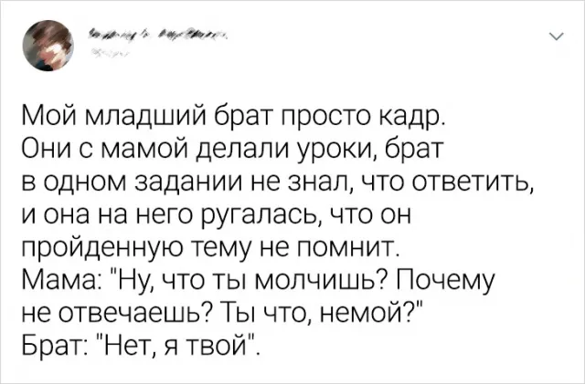 Подборка забавных твитов о детях Подборка забавных твитов о детях