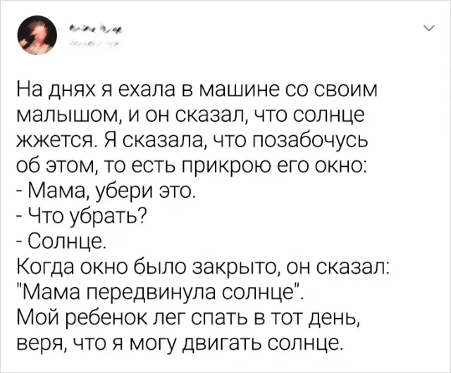 Подборка забавных твитов о детях Подборка забавных твитов о детях