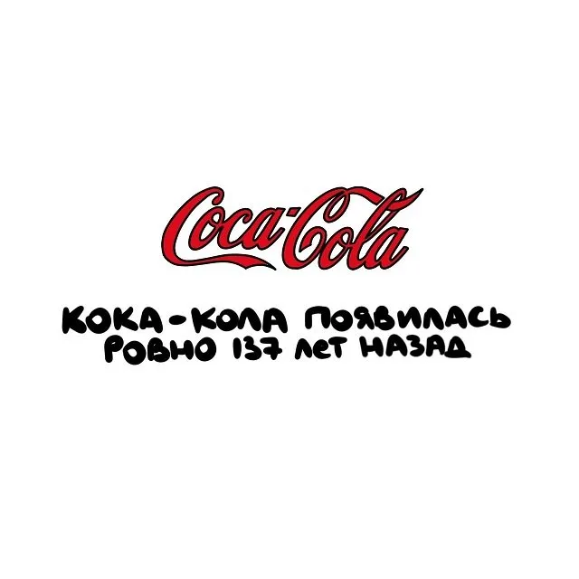 Интересные факты на все случаи жизни Интересные факты на все случаи жизни