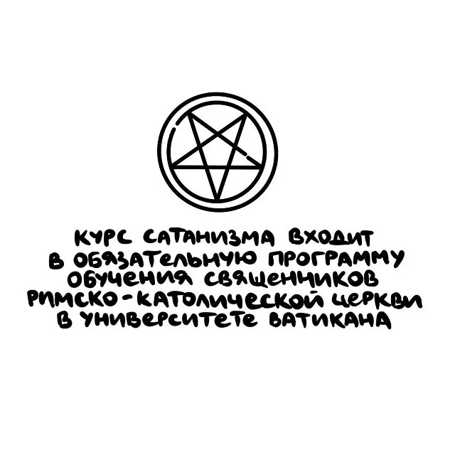 Интересные факты на все случаи жизни Интересные факты на все случаи жизни
