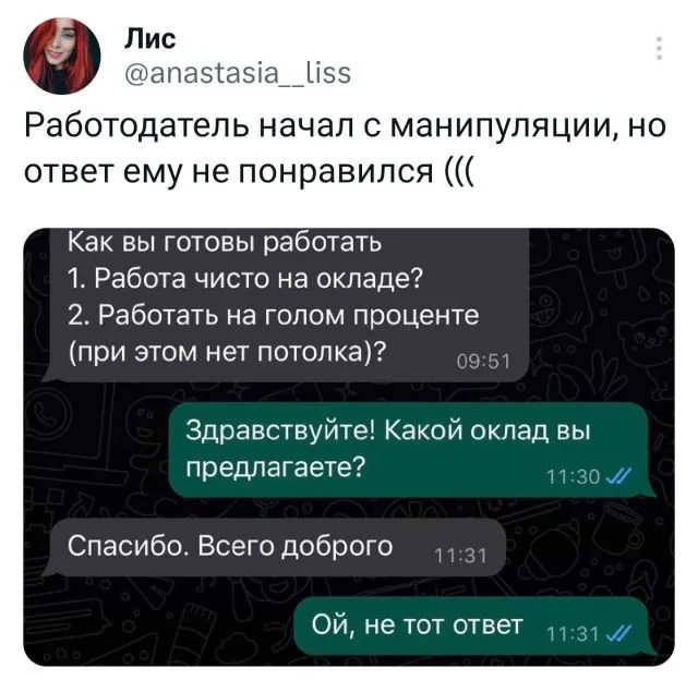 Подборка забавных твитов обо всем Подборка забавных твитов обо всем