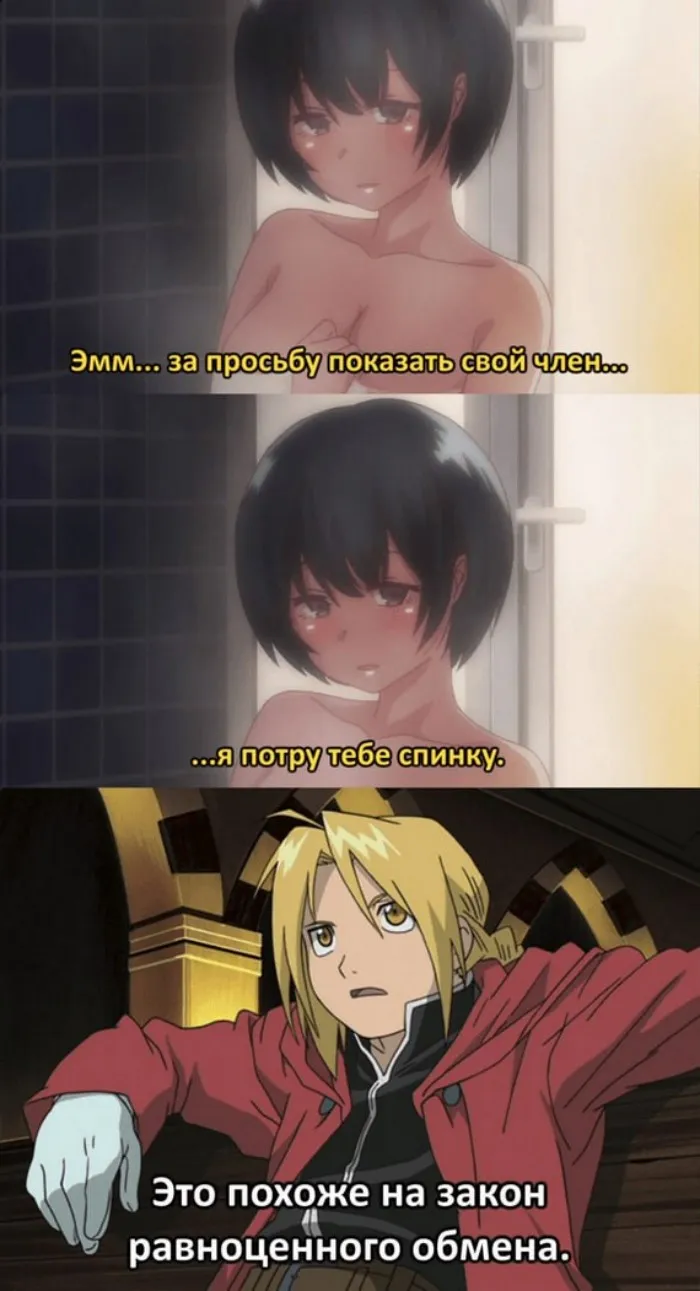 Анимешные мемы Анимешные мемы