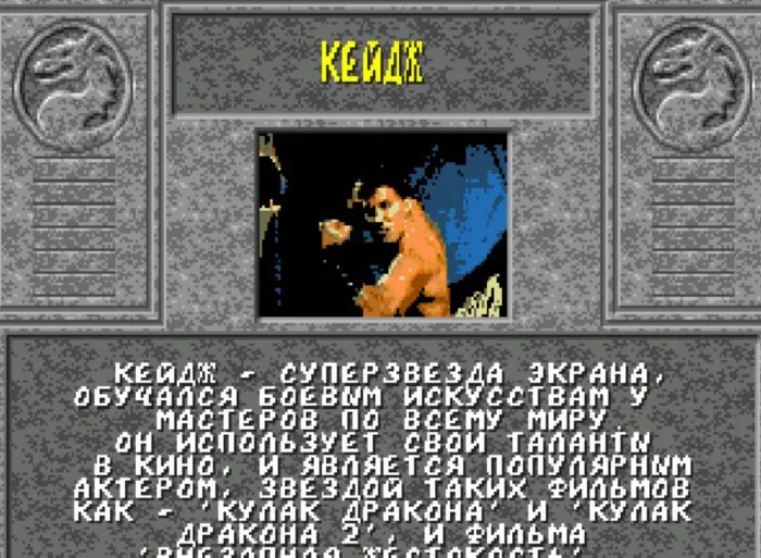 Mortal Kombat: как перезагрузить вселенную 2 раза, не привлекая внимания Mortal Kombat: как перезагрузить вселенную 2 раза, не привлекая внимания