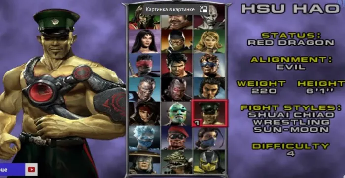 Mortal Kombat: как перезагрузить вселенную 2 раза, не привлекая внимания