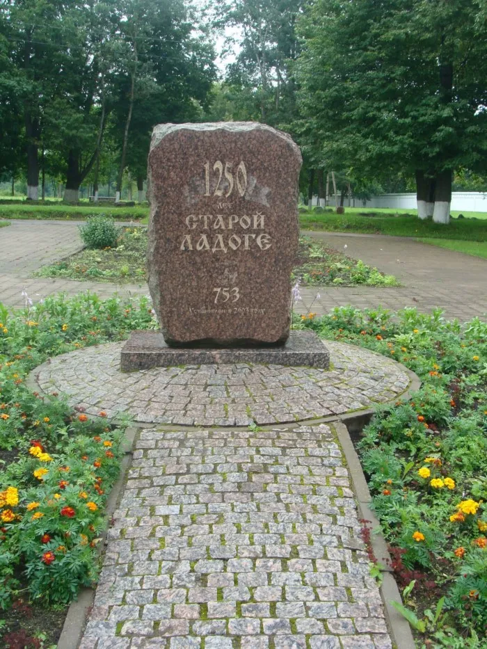 Первая столица Руси сегодня Первая столица Руси сегодня