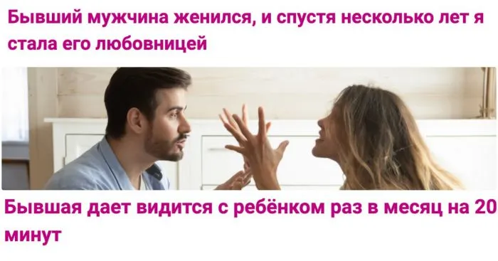 За и против общения с бывшими: 16 ситуаций от страдальцев, которые любят заходить в одну реку дважды За и против общения с бывшими: 16 ситуаций от страдальцев, которые любят заходить в одну реку дважды