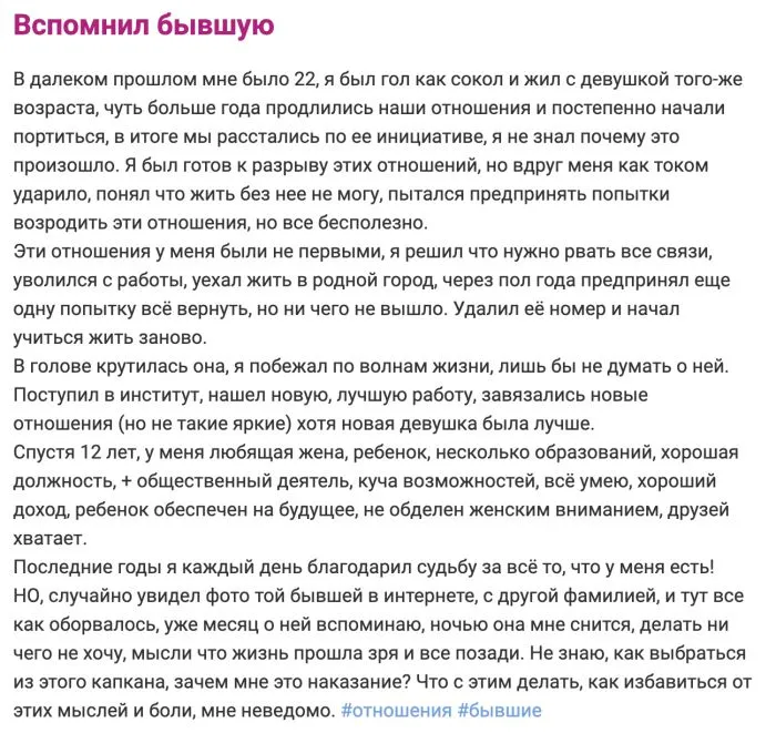 За и против общения с бывшими: 16 ситуаций от страдальцев, которые любят заходить в одну реку дважды За и против общения с бывшими: 16 ситуаций от страдальцев, которые любят заходить в одну реку дважды