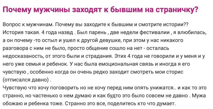 За и против общения с бывшими: 16 ситуаций от страдальцев, которые любят заходить в одну реку дважды За и против общения с бывшими: 16 ситуаций от страдальцев, которые любят заходить в одну реку дважды