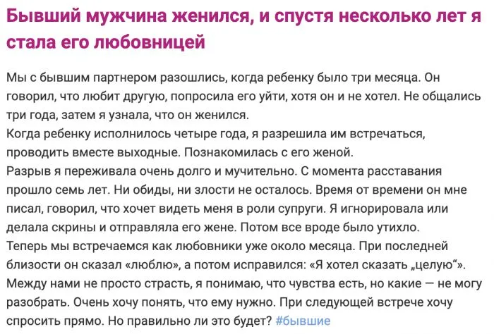 За и против общения с бывшими: 16 ситуаций от страдальцев, которые любят заходить в одну реку дважды За и против общения с бывшими: 16 ситуаций от страдальцев, которые любят заходить в одну реку дважды