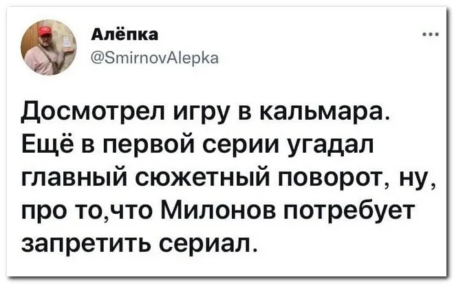 Скрины из соцсетей Скрины из соцсетей