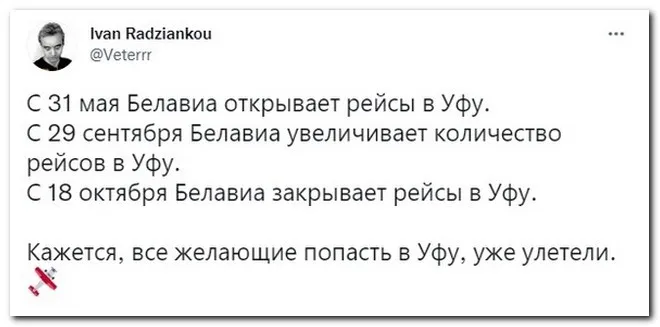 Скрины из соцсетей Скрины из соцсетей