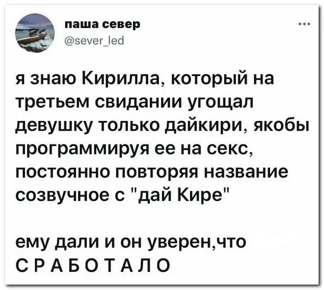 Скрины из соцсетей Скрины из соцсетей