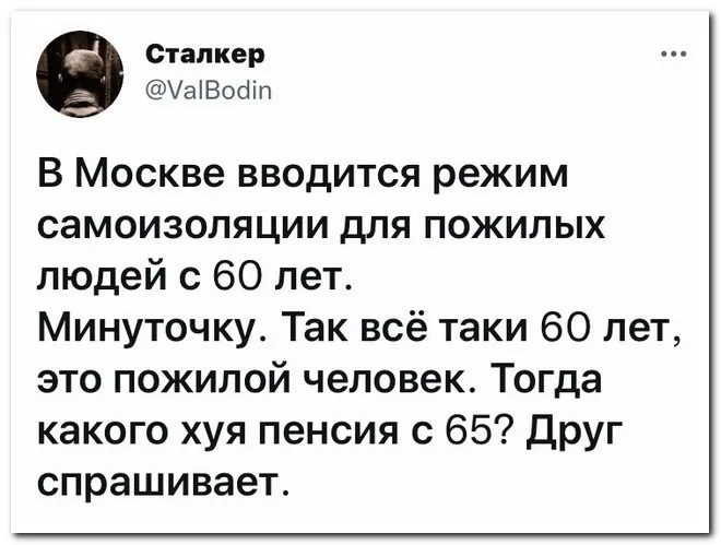 Скрины из соцсетей Скрины из соцсетей