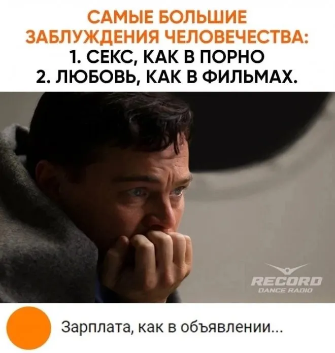 Скрины из соцсетей Скрины из соцсетей