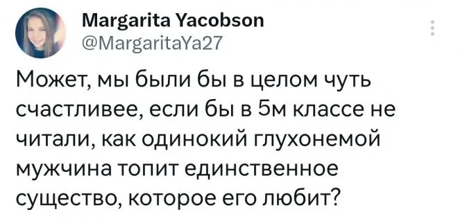 Скрины из соцсетей Скрины из соцсетей